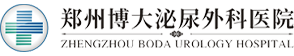 郑州尿道下裂专业医院